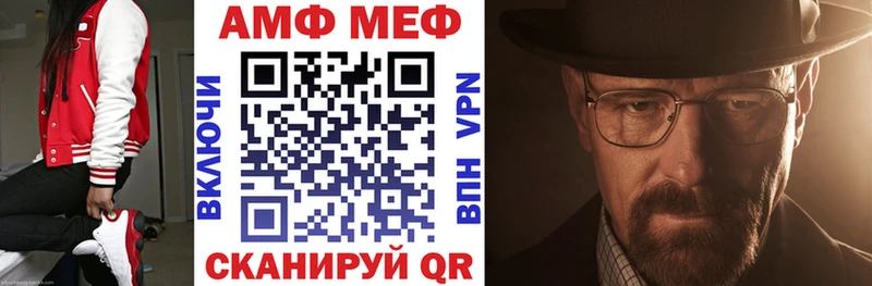 Амфетамин Premium Оха