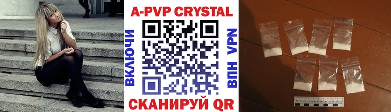 купить наркоту  Оха  A-PVP VHQ 