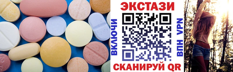 ЭКСТАЗИ 280 MDMA  Оха 