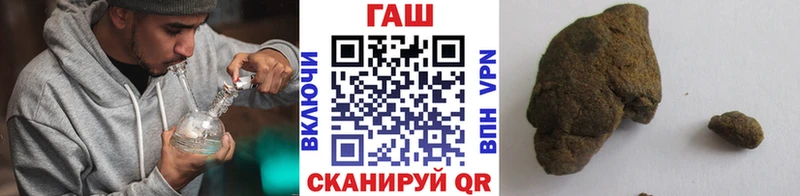 ГАШИШ Cannabis  Оха 