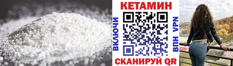 закладки  mega как войти  Кетамин VHQ  Оха 
