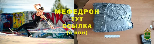 ALPHA PVP Горно-Алтайск