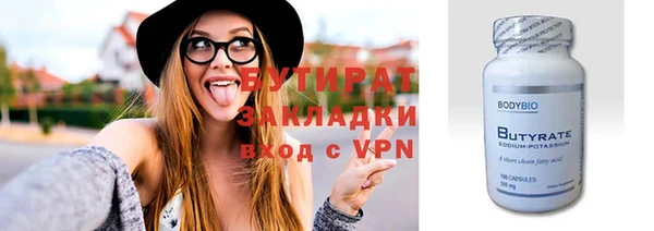 шишки Горняк