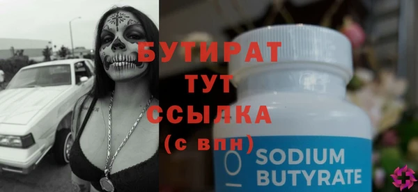 альфа пвп Горнозаводск