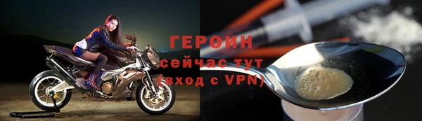 альфа пвп Горнозаводск