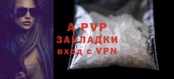 альфа пвп Горнозаводск