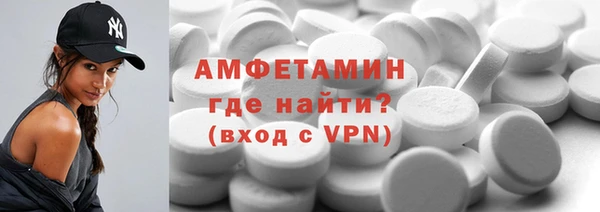 альфа пвп Горнозаводск