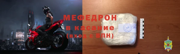 ALPHA PVP Горно-Алтайск