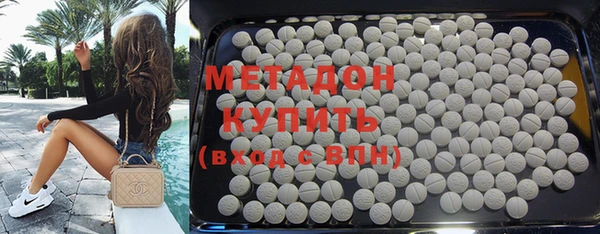 ALPHA PVP Горно-Алтайск