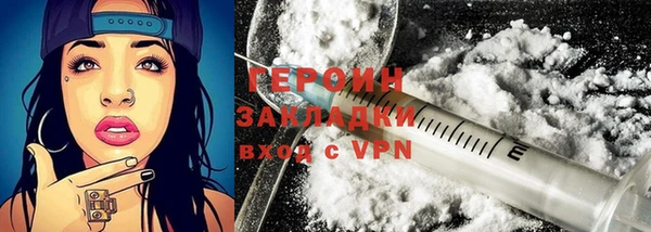 ALPHA PVP Горно-Алтайск
