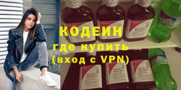 альфа пвп Горнозаводск