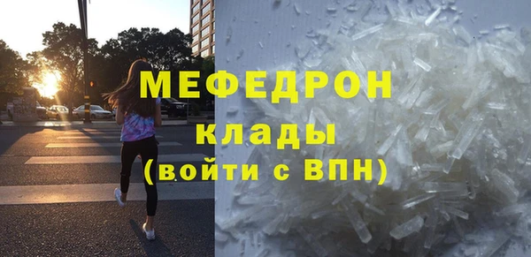герыч Фурманов