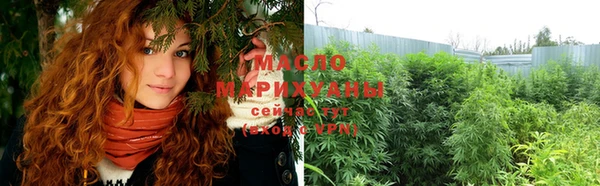 ALPHA PVP Горно-Алтайск