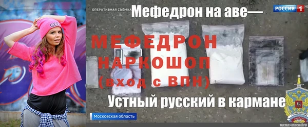 экстази Хадыженск