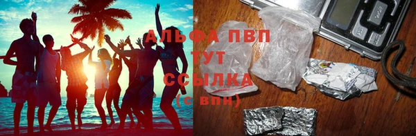 альфа пвп Горнозаводск