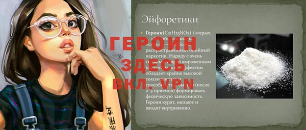 ALPHA PVP Горно-Алтайск
