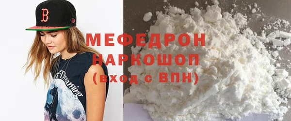 альфа пвп Горнозаводск