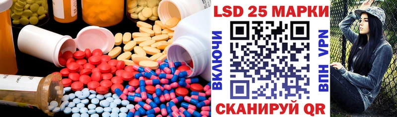 LSD-25 экстази кислота  где можно купить наркотик  Оха 