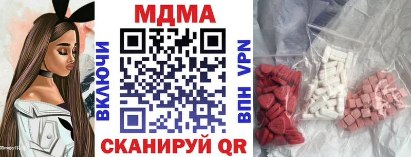МДМА crystal  блэк спрут рабочий сайт  даркнет наркотические препараты  Оха 