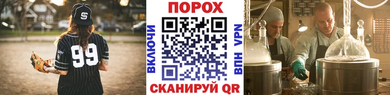 Метамфетамин пудра  наркота  Оха 