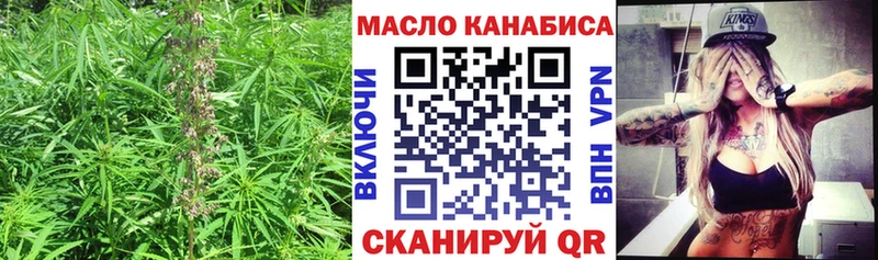 Дистиллят ТГК вейп  что такое наркотик  Оха 